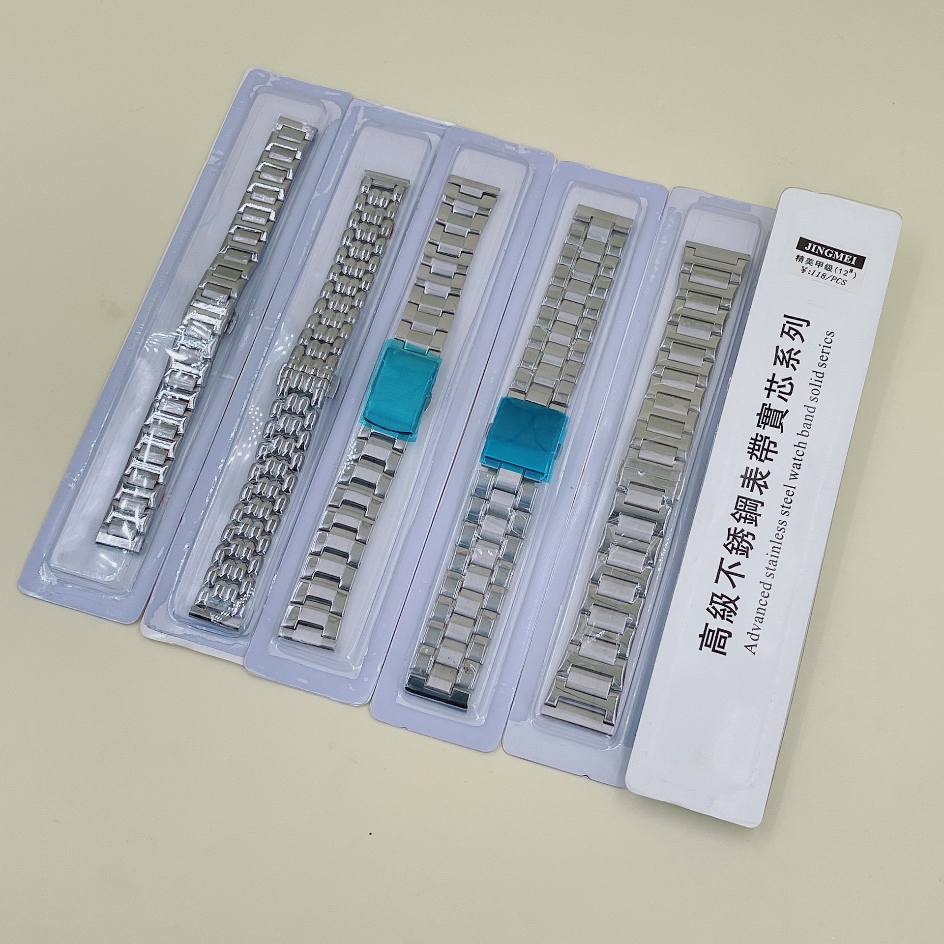 不锈钢实心表带 全钢表链 男式女式尺寸 实心钢带 随机款式