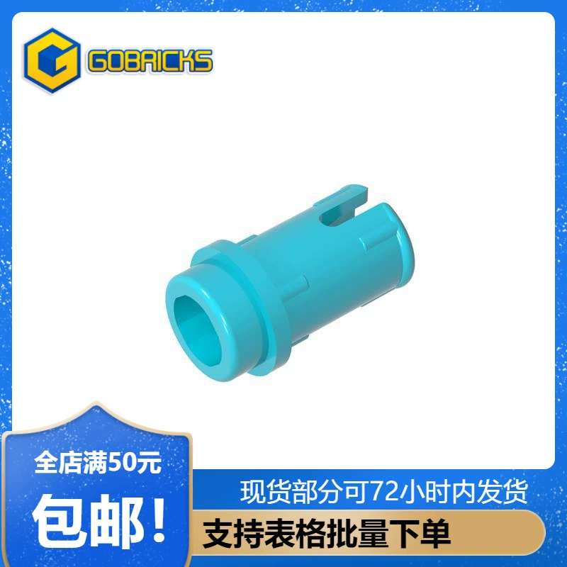 Высокий кирпичный конструктор Parts GDS-1535 аксессуары 1/2 плотно совмещающийся болт совместим с GDS1535 мелкие детали и вставленные свободные элементы