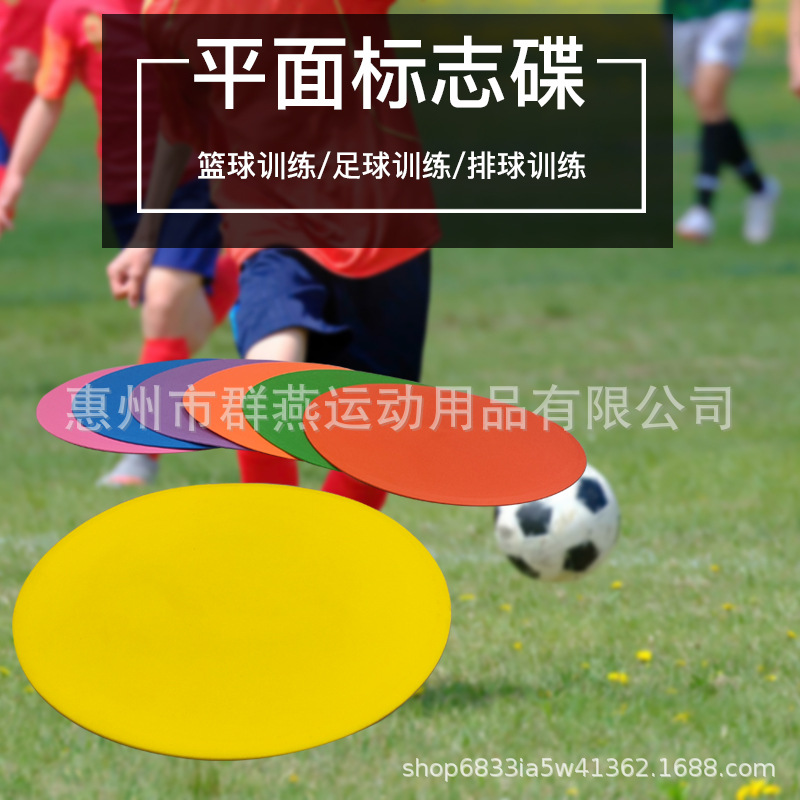 Placa de logotipo Placa de entrenamiento de fútbol Placa de logotipo plana Placa de logotipo de disco formación obstáculo pie cesta fila tenis hito pad
