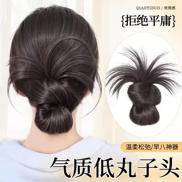 New Chinese-Style Floral Feather Bun Wig for Women with a Lazy Vibe, Fluffy Low Ponytail with a Claw Clip Hair Bun