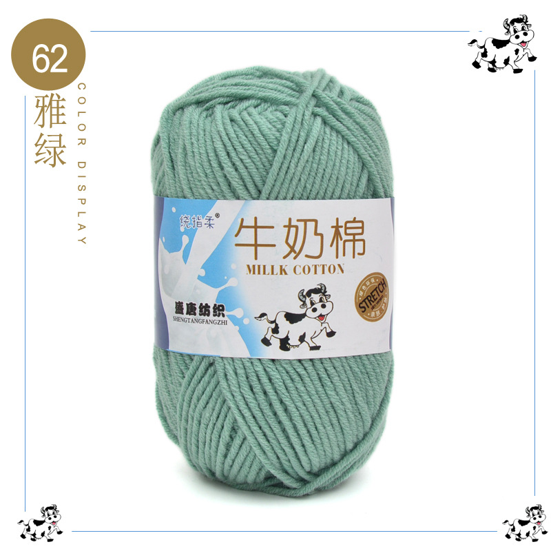 5-Strand de cinco hilos de algodón de leche de lana al por mayor bebé de lana de ganchillo zapatillas bolsa muñeca medio grueso hilo trenzado a mano