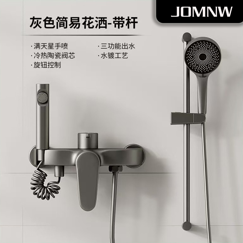 All-Copper Shower Head Set for Home Bathroom Small Bathroom Bathroom Rain Shower Bath Pressurized Nozzle Shower