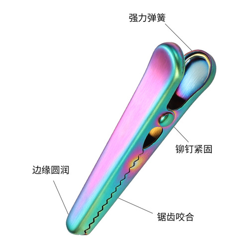 Factory Direct Supply Creative Snack Bag Preservation Seal Clip Kitchen Storage Clip Crocodile Clip Stainless Steel Seal Clip