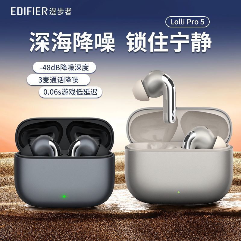 Edifier lolli pro5 完全ワイヤレス アクティブ ノイズ キャンセリング ヘッドフォン デュアル ゴールド ラベル サウンド Bluetooth V6.0 風ノイズ防止|undefined