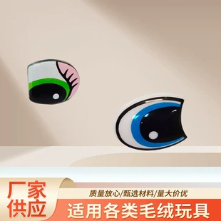 Полуовальные пластиковые глаза для игрушек на резьбе DIY