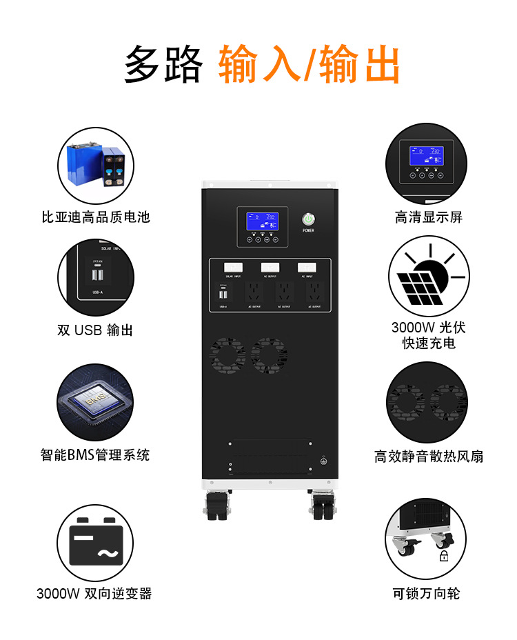 中文6+3一体机详情页 (10).jpg
