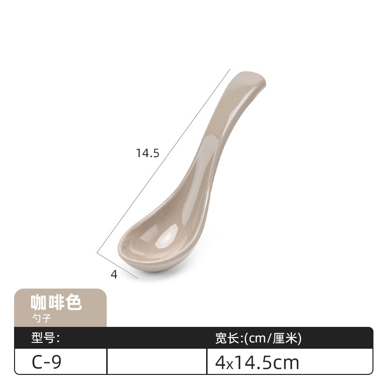 密胺勺子长柄餐厅勺子创意塑料饭店专用小勺汤匙大汤勺调羹商用|undefined