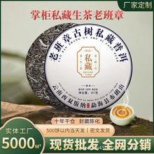 ����˾�ͶY������ϰ��¹Ř�˽���ն����貼��ɽ�����357g���l