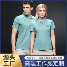 ����21003����ҵ����������POLO��ӡlogo���幤�²����������T��