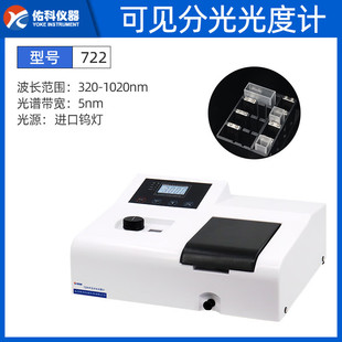 ��Ҋ��ֹ���Ӌ721 722N����ֹ���ӋUV752N������� 721��Ҋ
