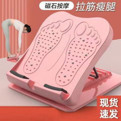 新しいストレッチボード、斜めペダル、脚痩せ加工品、脚痩せフィットネス器具、家庭用ストレッチャー、ふくらはぎストレッチ器具