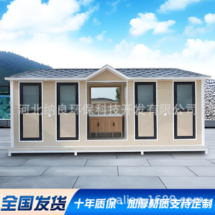 Manufacturer Customized Mobile Public Toilet Outdoor Finished Temporary Luxury Public Toilet Ecological Toilet Ready-Made Shower Room