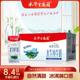 牛奶;含乳饮料;酸奶