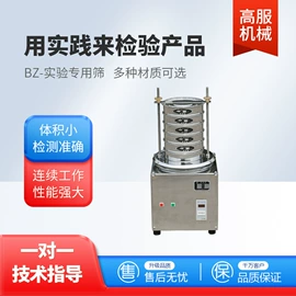 筛选设备;筛分设备;加料机