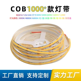 感应开关;LED灯带;灯控制器