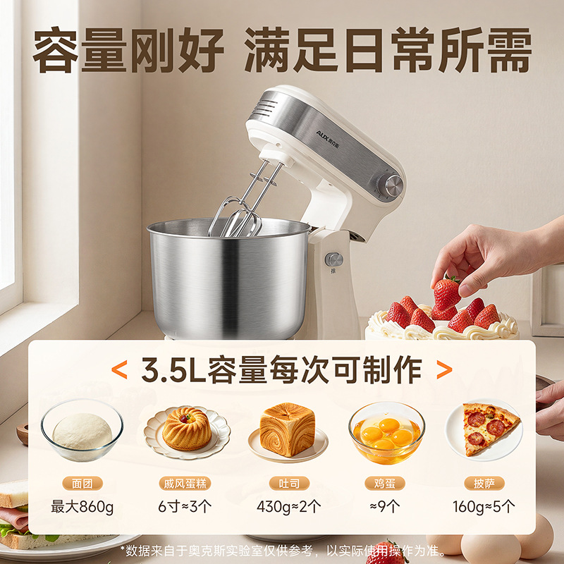 AUX Multifunctional Compact Capacity Kitchen Chef Machine 3.5L Household Countertop Dough Mixer Baking Mixer