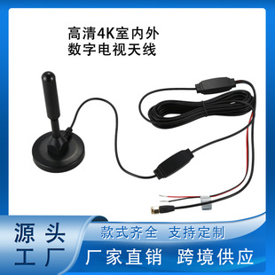 12V car Digital TV antenna 12V Active Antenna high gain amplifier car DVB-T2 TV antenna