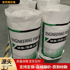 抗裂添加剂;变形缝装置;金属建材