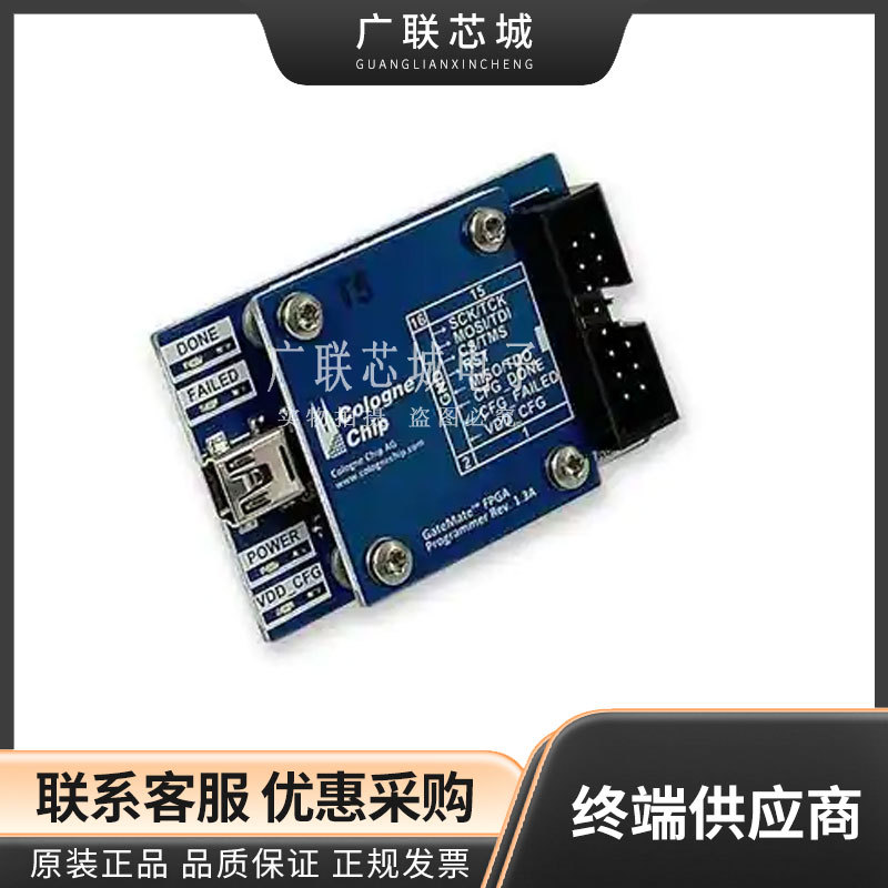 CCGM1-P1-13A 评估板开发板GateMate Programmer V1.3A 全新原装