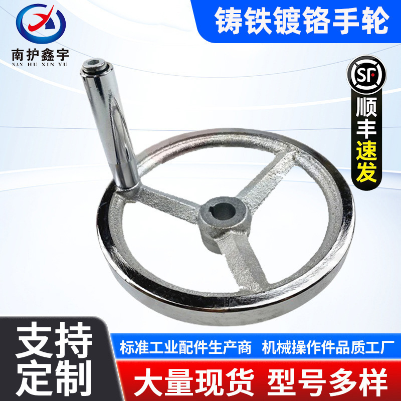 Round rim iron hand wheel heavy thick cast iron hand wheel with handle Disc 10*80 top wire chrome plated hand wheel Round rim iron hand wheel heavy thick cast iron hand wheel with handle Disc 10*80 top wire chrome plated hand wheel