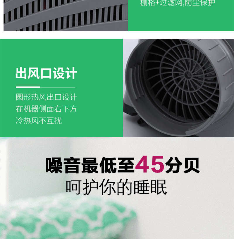 狗酷详情页_04