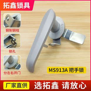 MS913A�����i ����乤�I�������������늙��T�iMS322-2�����i