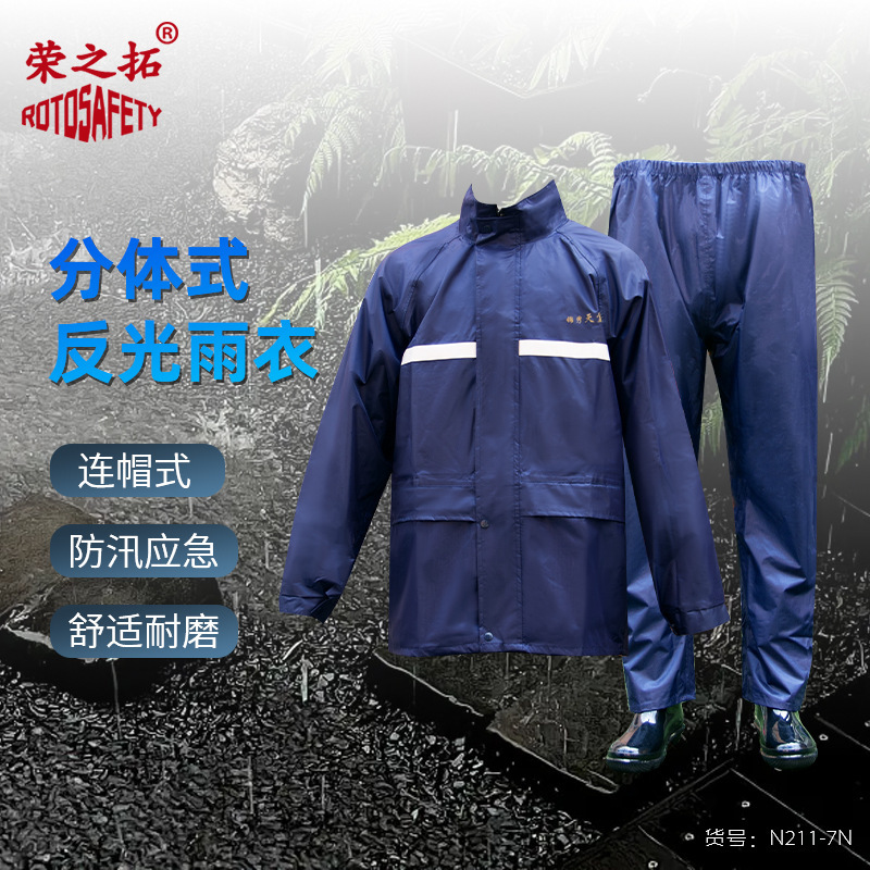 Electric Vehicle Raincoat Suit for Men and Women, Adult Outer Wear Split-Type Single-Person Takeaway Rider Special Full-Body Rainproof