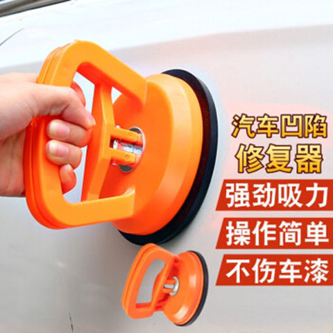 汽车凹陷修复神器汽车凹陷克星吸盘无痕吸坑多功能工具钣金强力
