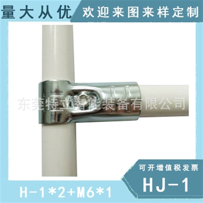 HJ-1* 아연 도금(나사 및 너트 포함)