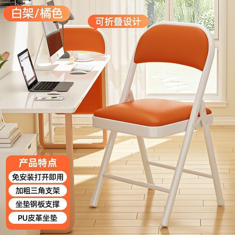 家用折叠椅子电脑椅简易凳子培训会议椅便携靠背椅宿舍办公椅餐椅|undefined