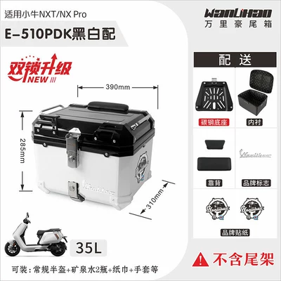 with combination lock, Motorcycle trunk - double-lock-e510pdk-maverick-nx-black-and-white-combination-lining-double-black-backrest-35l