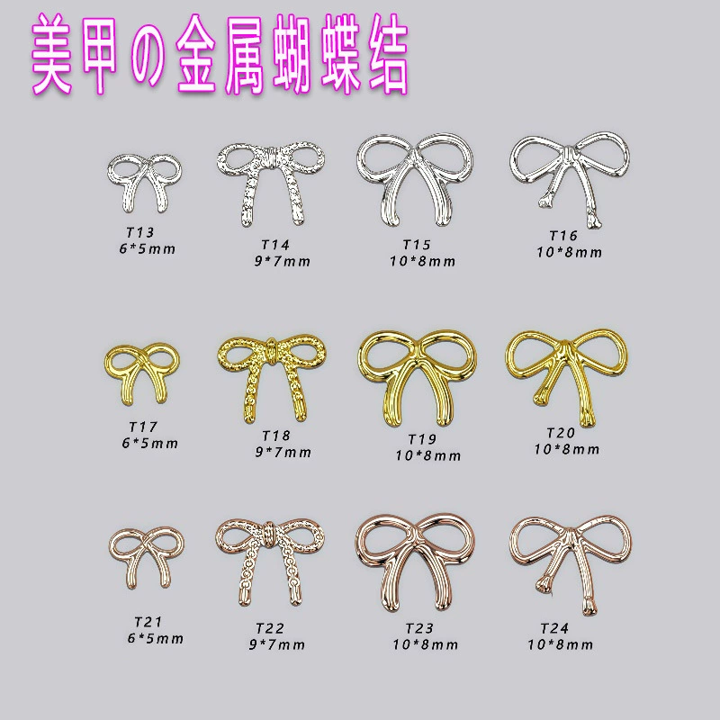 Новые металлические бантики-ленты с гальваническим покрытием под золото и серебро, миниатюрные накладные ногти, аксессуары для DIY, декор для ногтей из Иу