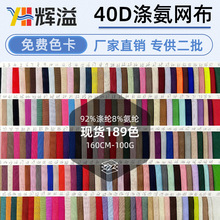 �F؛40d�찱�W���r�bӡ���٤���b�ͺϲ��σ����赸�������W�۲�