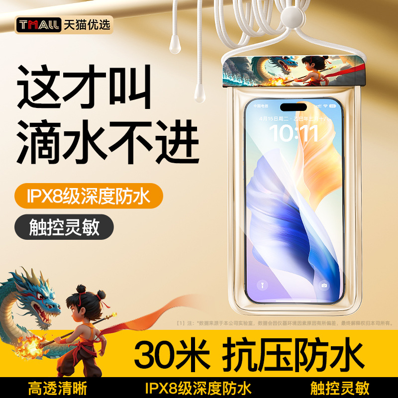 롱자 대결 ◆ 플래그십 모델 [8급 방수丨초선명 촬영]