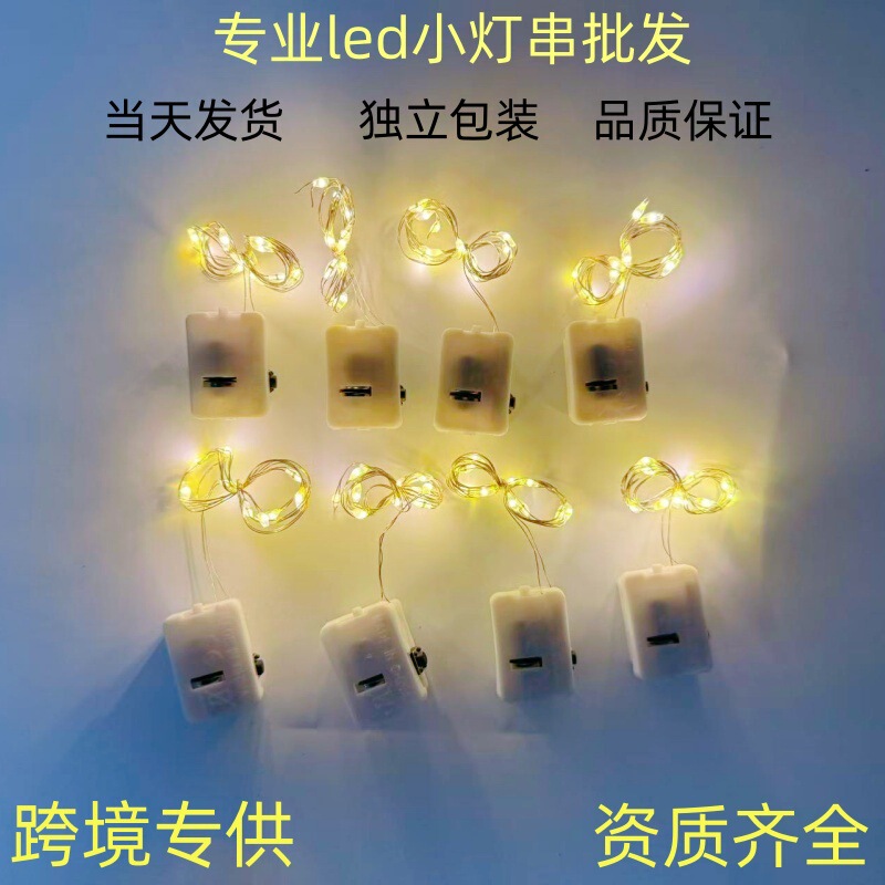 Led Light String Small Light Rose Light String Christmas Mini Decorative Light String Flashing Light Lantern Copper Wire Light String Led Light String Small Light Rose Light String Christmas Mini Decorative Light String Flashing Light Lantern Copper Wire Light String