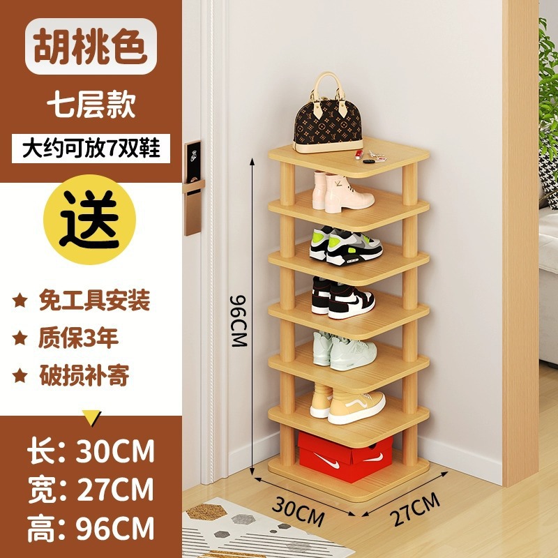 1 월넛 컬러 [7레이어 스타일] 신발 7켤레