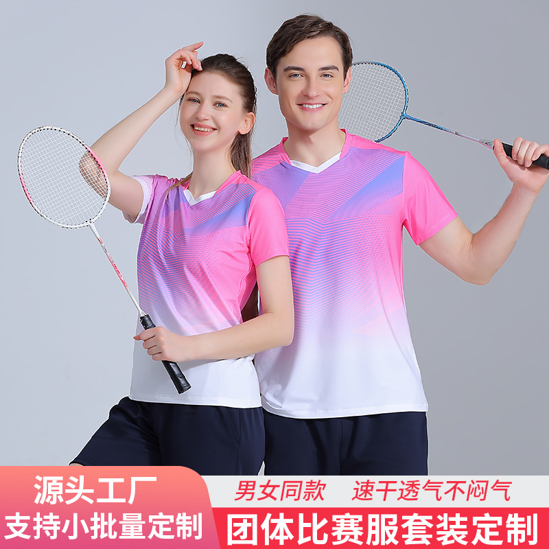 Men's and Children's Badminton Competition Uniform Team Uniform Culture Shirt Top Quick-drying Badminton Suit Women's High-value suit Customization