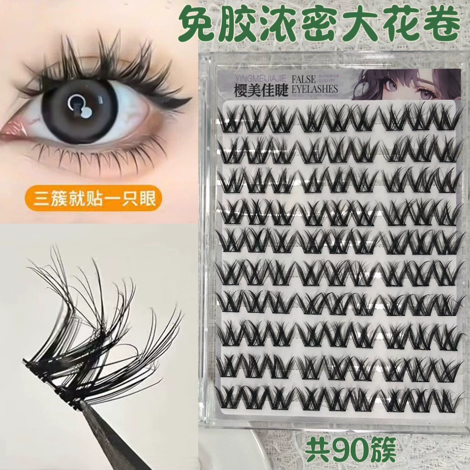 False Eyelashes, mixed capacious sets, custom European style, glue-free options