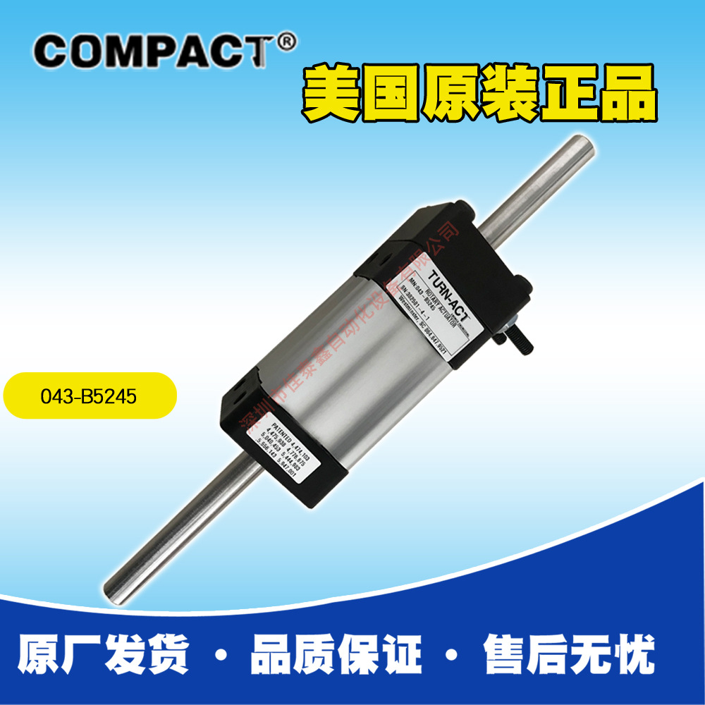 全新原包装美国Compact气缸 043-B5245预定需6-8周，货期稳定