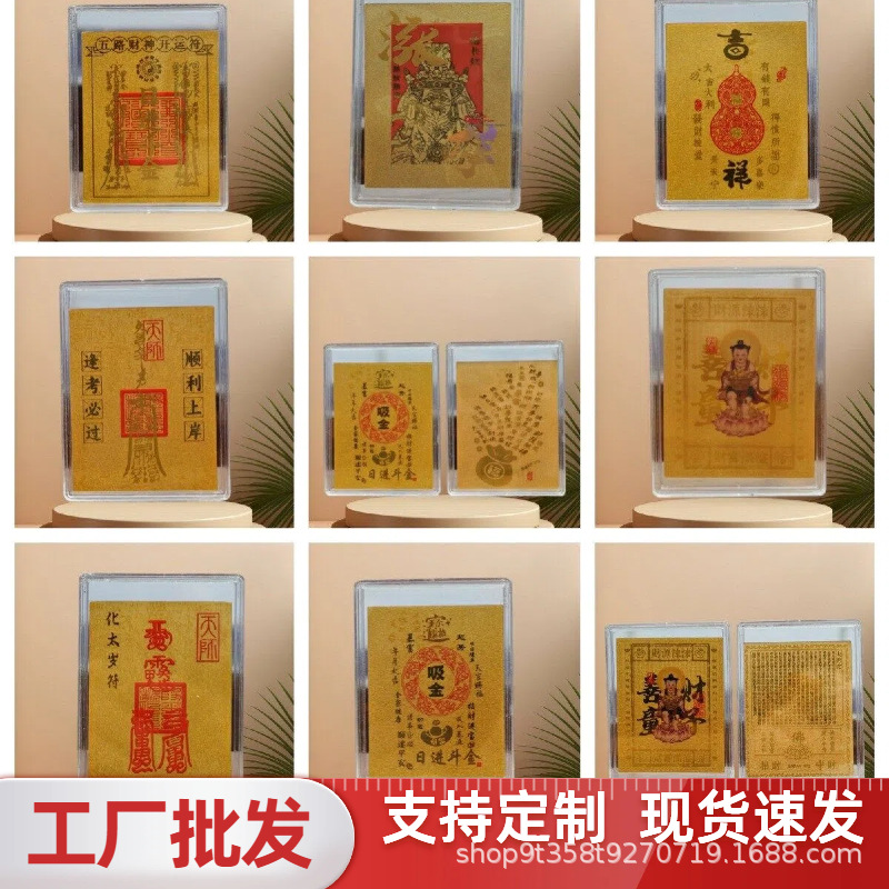 批发黄金手机贴新款2mg足金999手机贴纸吸金吉祥葫芦