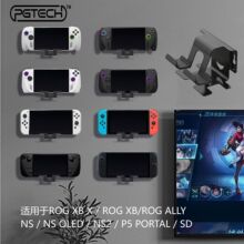R-OG Xbx Ally/X�ƻ�ǽ��֧��NS2����ͨ������֧��PS5�ƻ�֧��