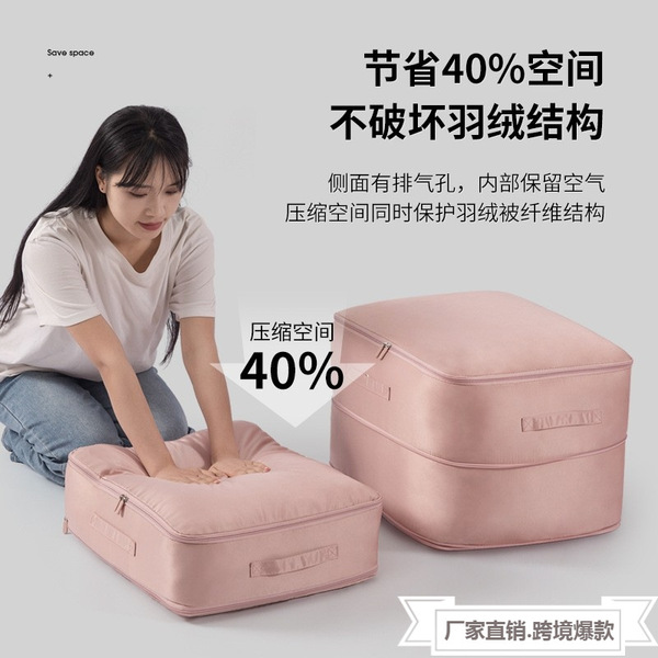 Down jacket, duvet, pack, storage box, storage bag