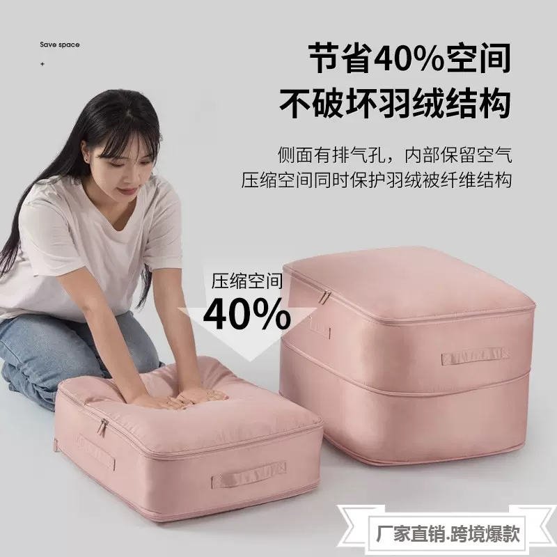 羽绒服压缩整理袋防潮棉被袋衣服打包收纳箱衣柜整理箱被子收纳袋