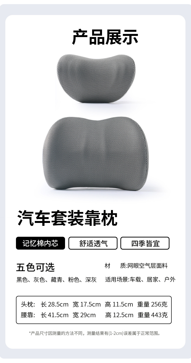 Cushion Car Lumbar Support In-Car Massage Lumbar Pillow for Long Sitting Office Lumbar Pillow Driving Seat Lumbar Support