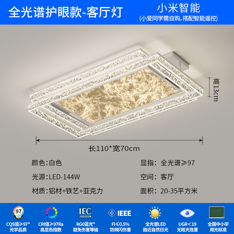 Luz de sala de estar minimalista italiana moderna y simple lámpara de techo de niebla vestíbulo de protección de ojos lámpara principal nórdica Zhongshan lámpara
