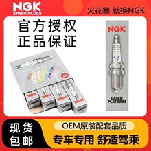 NGK��K�������܇�m��99%܇����ֻ���b�r���΂�ע܇��