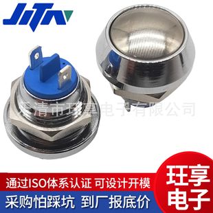 Short 16/19/22/25/30mm Screw Foot Self-Resetting Round Small Inching Welding Foot Metal Switch Button