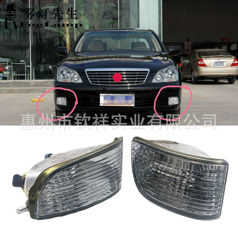 Подходит для 06-09 12 поколения Crown Toyota Crown Передняя галогенная противотуманная фара дневная ходовая фара передняя панель противотуманная фара