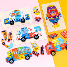 木制3D卡扣立体拼图益智动物交通数字早教认知手拼板儿童玩具厂家