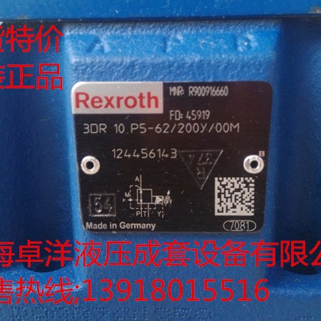 现货销售   R900915963  ZDRE6VP2-1X/210MG24K4M